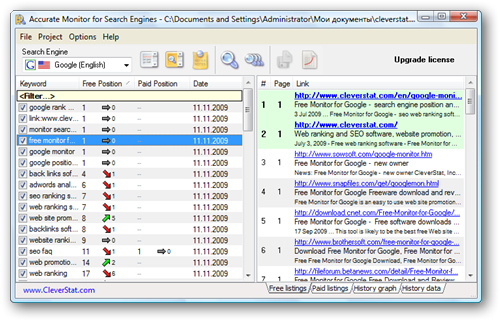 Accurate Monitor for Search Engines - Web Ranking und die Positionierung Software (Zum Vergröern anklicken)
