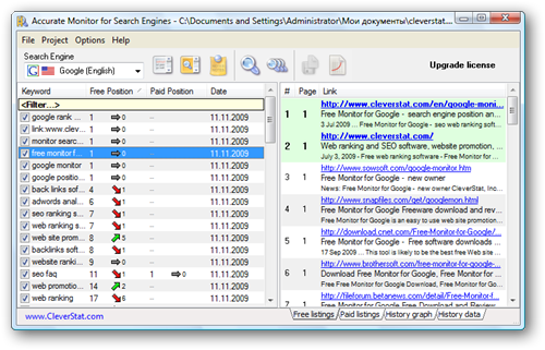 Accurate Monitor for Search Engines - Web ranking and positioning software (click to enlarge)